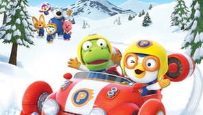 Pororo Pororo